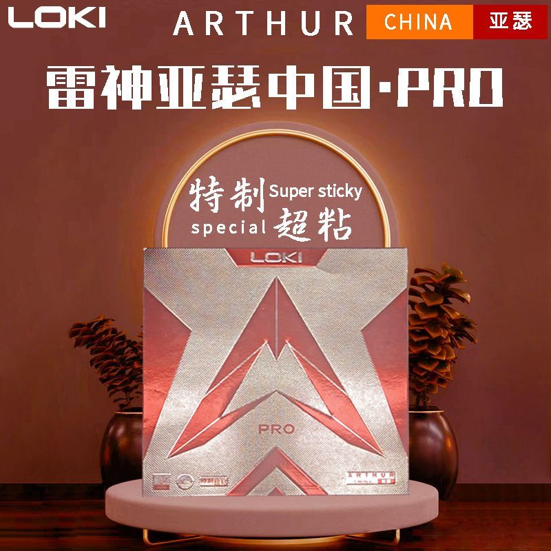 LOKI Thor Arthur China Rubber  - Table Tennis Loki ulasan dan harga